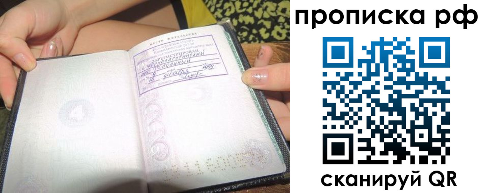 регистрация для дет. сада в Туапсе