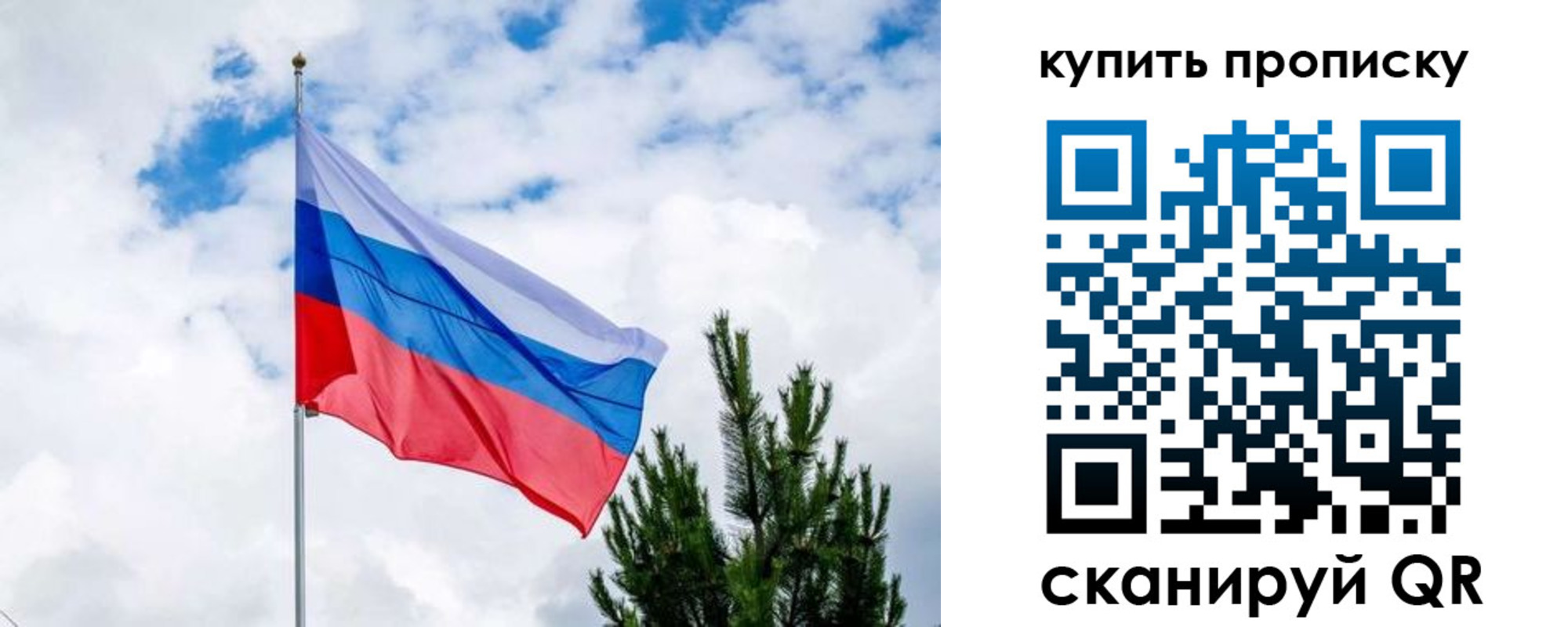 временная регистрация 2025 в Туапсе