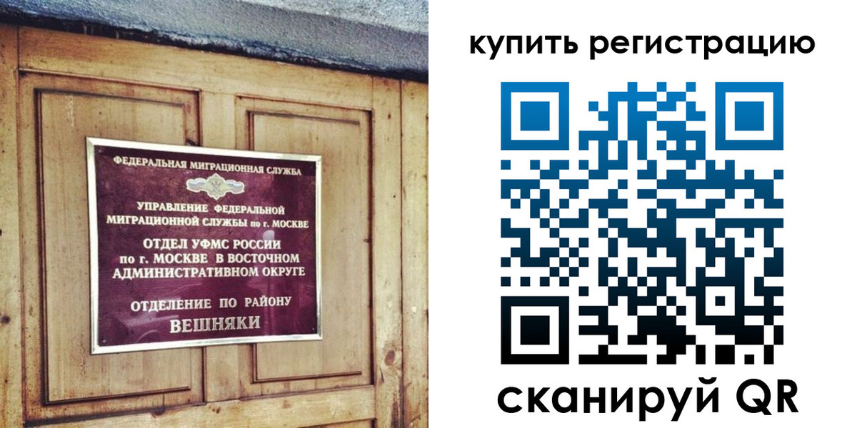 где прописаться в Туапсе