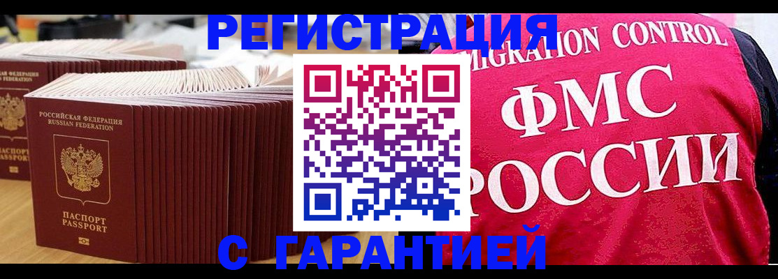 регистрация для дет. сада в Туапсе