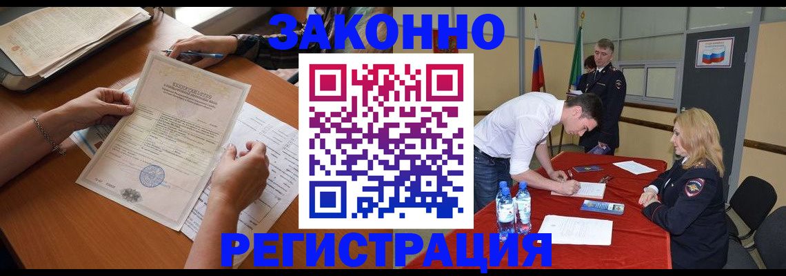 пропишу в квартире в Туапсе